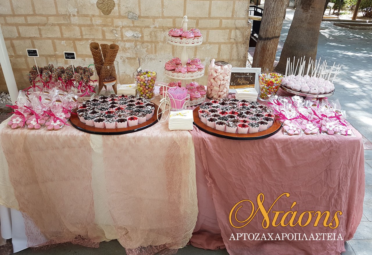 Candy Bar βάπτισης