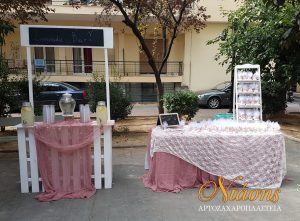 Candy Bar βάπτισης