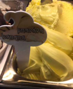 Μπανάνα Παγωτό αυθεντικό ιταλικό Ντάσης gelateria αρτοποιείο ζαχαροπλαστείο Νέα Ιωνία Ηράκλειο Μαρούσι